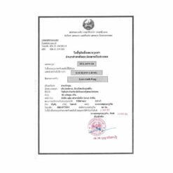 卢修斯 LuciLenva 乐伐替尼 Lenvatinib 4mg 仑伐替尼 的替代视图