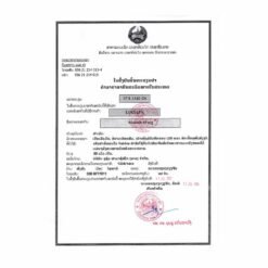 卢修斯 LuciAfa 阿法替尼 Afatinib 40mg 的替代视图