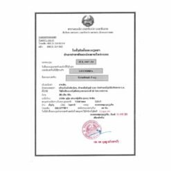 卢修斯 LuciErda 厄达替尼 Erdafitinib 3mg 的替代视图