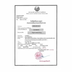 卢修斯制药LuciRepo 瑞普替尼 Repotrectinib 40mg 的替代视图