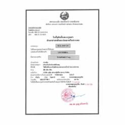 卢修斯 LuciErda 厄达替尼 Erdafitinib 5mg 的替代视图