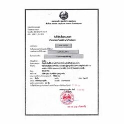 卢修斯制药LuciElace艾拉司群Elacestrant 86mg 的替代视图