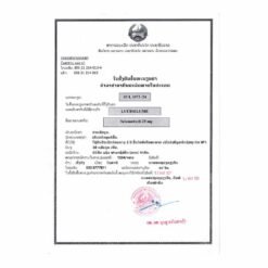 卢修斯 LuciSelume 司美替尼 Selumetinib 25mg 的替代视图