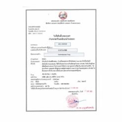 LUCIUS Lucimb 安立生坦 Ambrisentan 5mg 的替代视图