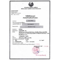 卢修斯 LuciOdevi 奥维昔巴特 Odevixibat 400mg 的替代视图