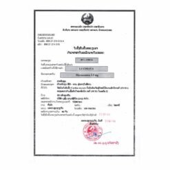 卢修斯 LuciMava 玛伐凯泰 Mavacamten 2.5mg 的替代视图