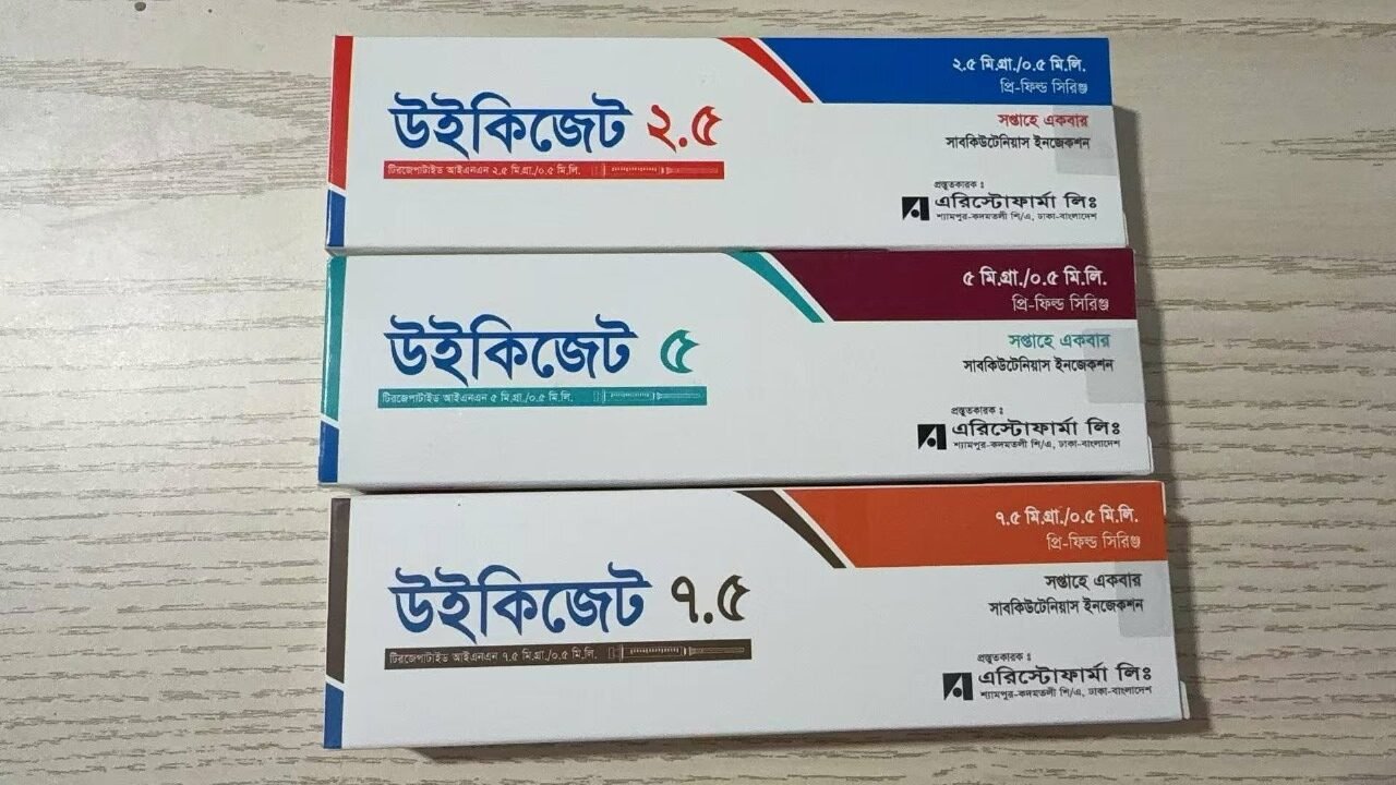 Aristopharma Wikijet 替尔泊肽 替西帕肽 Tirzepatide 减肥针 - 图片 3