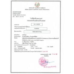 大熊制药 PABODX 哌柏西利 Palbociclib 125mg 的替代视图