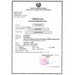 大熊制药 BRIGADX 布加替尼 90mg 的替代视图