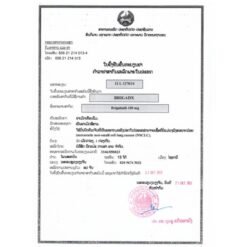 大熊制药 BRIGADX 布加替尼 180mg 的替代视图