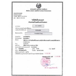 大熊制药 PONADX 普纳替尼15mg 的替代视图