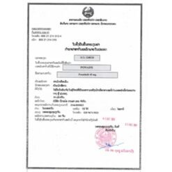 大熊制药 PONADX 普纳替尼 45mg 的替代视图