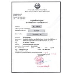 大熊制药 BARUDX 巴瑞克替尼 2mg 的替代视图