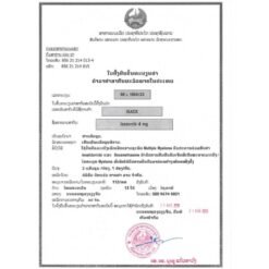 大熊制药 ISADX 伊沙佐米 Ixazomib 伊莎佐米 4mg 的替代视图