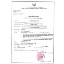 卢修斯制药 LuciTala 他拉唑帕利 Talazopanib 0.1mg 的替代视图