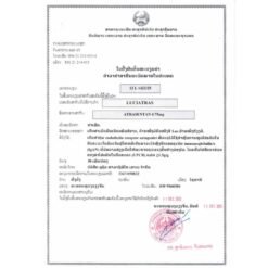 卢修斯制药 LuciAtras 阿曲生坦 Atrasentan 0,75mg 的替代视图