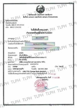 东盟制药司美格鲁肽Semaglutide7mg 的替代视图