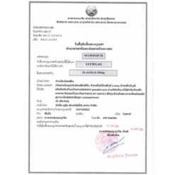 卢修斯 LuciAtras 艾拉戈克钠 Elagolix 150mg×28片 的替代视图