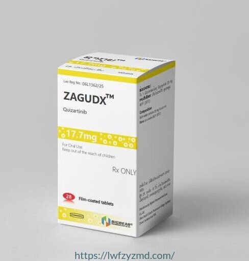 大熊-ZAGUDX奎扎替尼Quizartinib17.7mg
