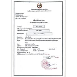 大熊VALSYDX-万塞维Valganciclovir450mg60片 的替代视图