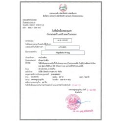 大熊APELIXDx-阿培利司Alpelisib150mg 的替代视图