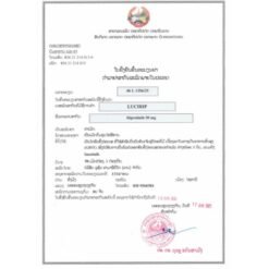 卢修斯LuciRip瑞派替尼Ripretinib 50mg90片 的替代视图