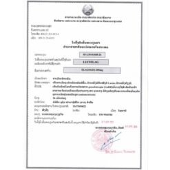 卢修斯 LuciAtras 艾拉戈克钠 Elagolix 200mg×56片 的替代视图