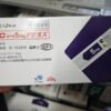 日版 替尔泊肽 替西帕肽 Tirzepatide 5mg 0.5ml 注射笔两只装