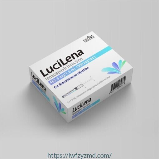 卢修斯 LuciLena 来那帕韦钠针剂产品实物图