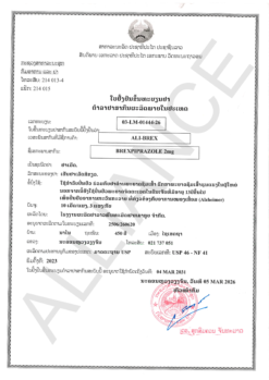 联合制药ALI-BREX布瑞哌唑Brexpiprazole2 mg30 片 的替代视图