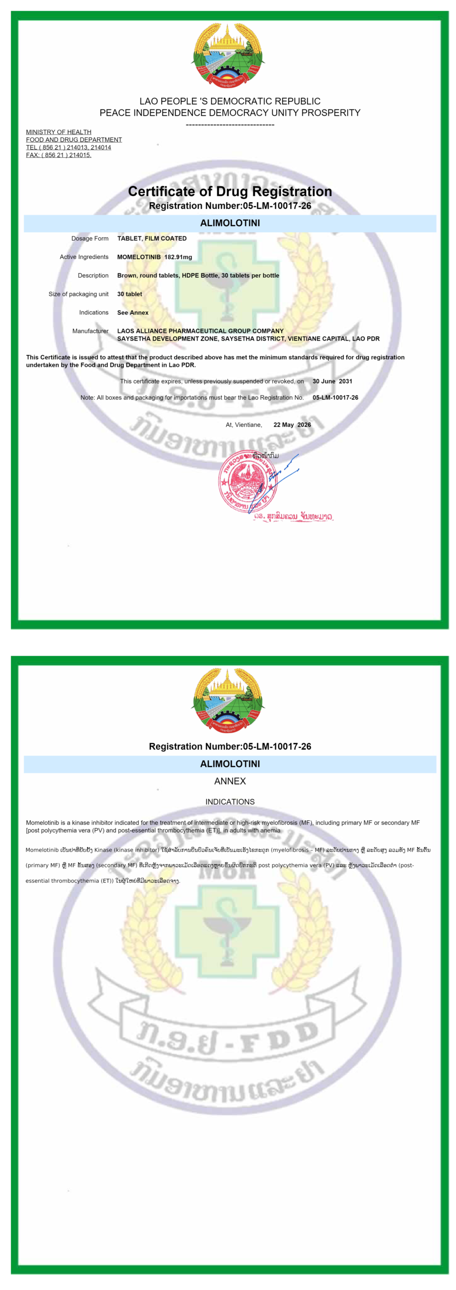 联合制药ALIMOLOTINI莫洛替尼150mg30片 - 图片 2