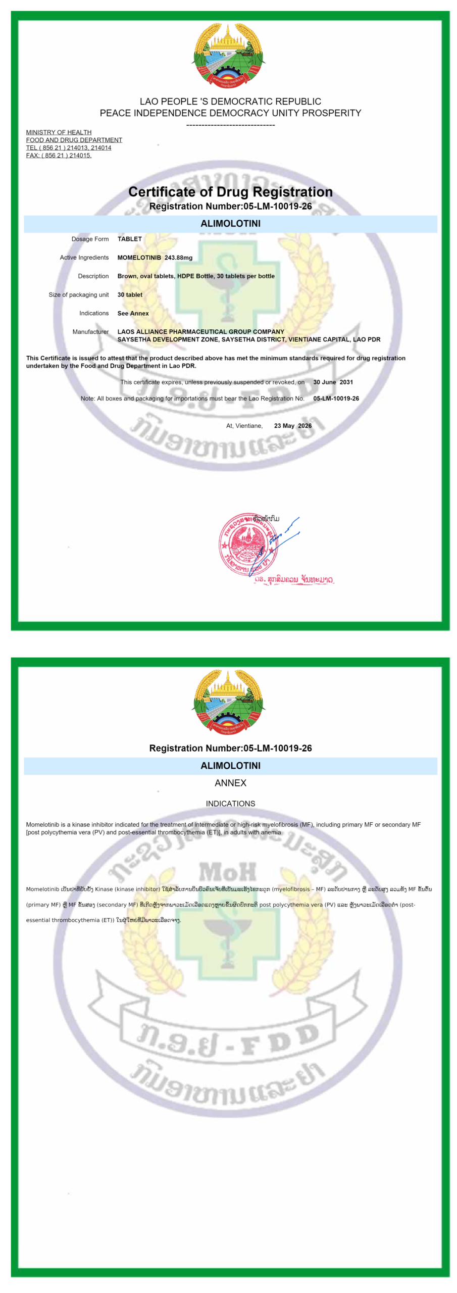 联合制药ALIMOLOTINI莫洛替尼200mg30片 - 图片 2