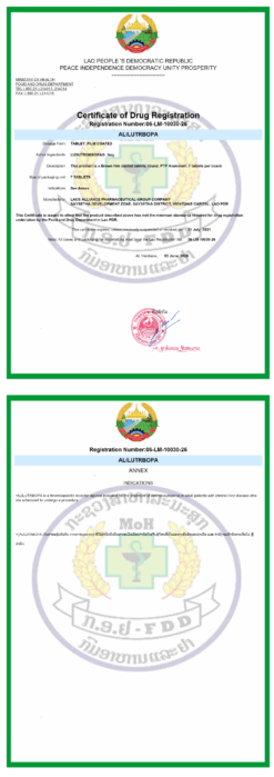 联合制药ALILUTRBOPA芦曲泊帕3mg7片 的替代视图