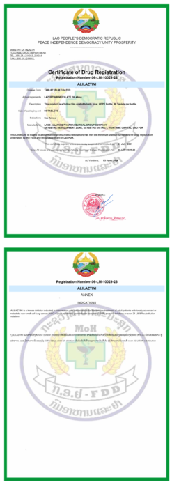 联合制药ALILAZTINI兰泽替尼80mg 90片 的替代视图