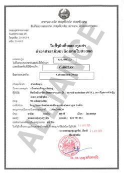 联合制药ALITEPOTNIB特泊替尼225mg60片 的替代视图