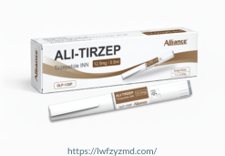 联合品牌ALI-TIRZEP替尔泊肽替西帕肽单剂量自动笔减肥针12.5mg