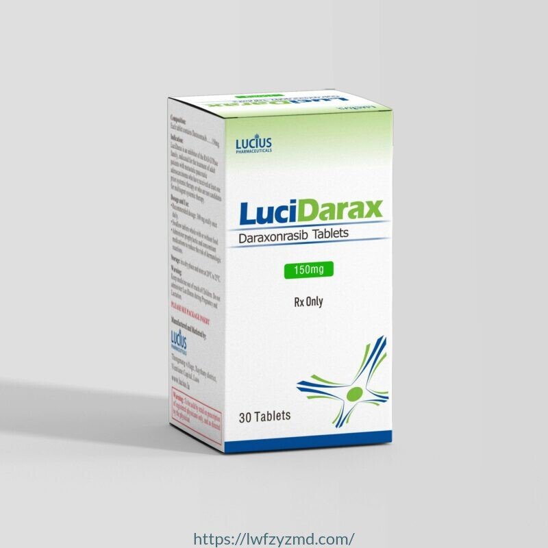 卢修斯 LuciDarax 达拉索拉西布150mg产品包装